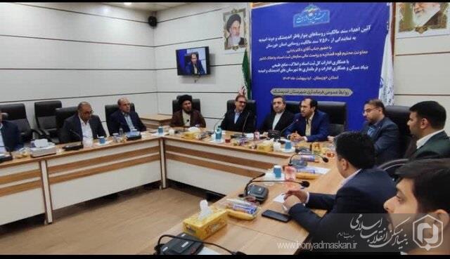 7560 فقره سند مالکیت روستایی در خوزستان اهدا شد